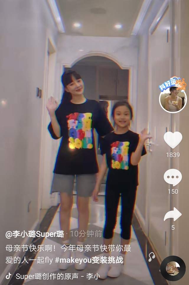 李小璐|李小璐母亲节秀母爱,甜馨身高直逼妈妈肩膀,母女变装风格百变