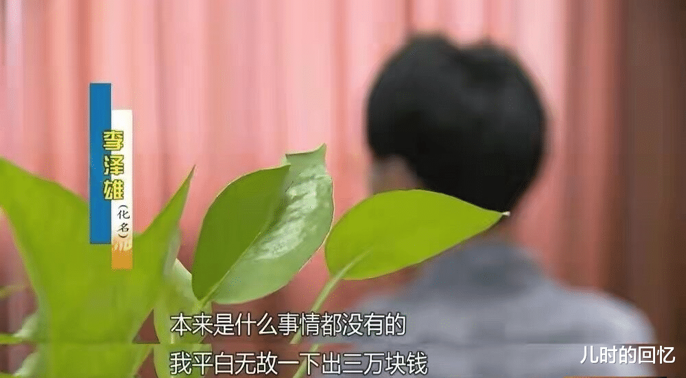 女大学生仙人跳未遂怒报警,警方发现:她和不同男性开房40多次