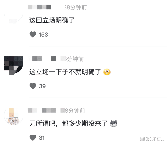 小S|小s事件后,又一女星翻车!粉丝好心提醒不要乱说话,却惨遭拉黑