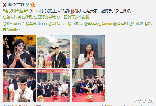 陈情令|59部耽改剧，118个男主角，影视圈蹭热度的现象太明目张胆