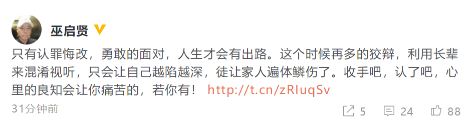 李靓蕾|李靓蕾遭知名作家赵丽华炮轰，被批太心机和狠辣，生三胎是为了钱