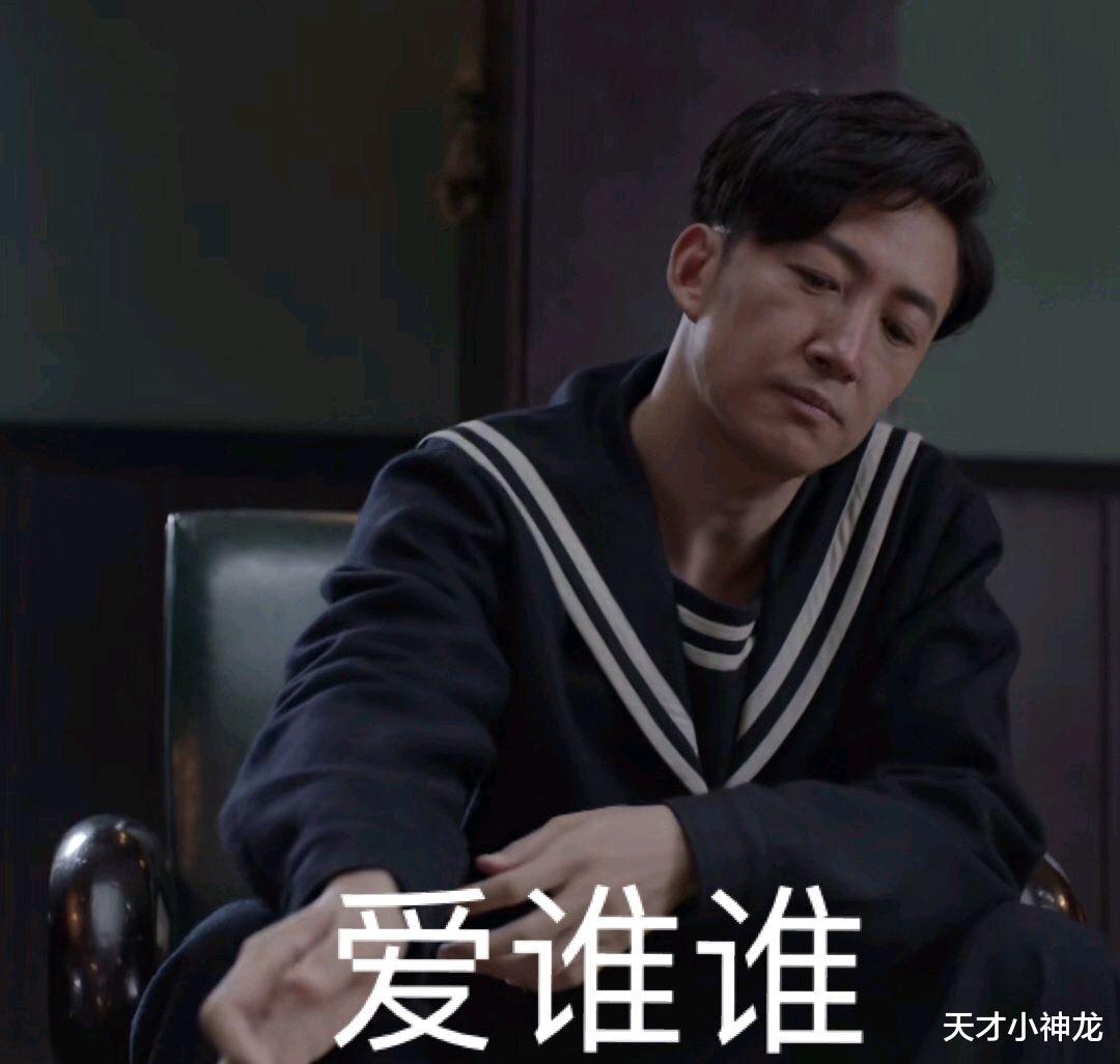 林楠笙|《叛逆者》：人设崩坏的陈默群还能洗白吗？梅花手表成反转伏笔