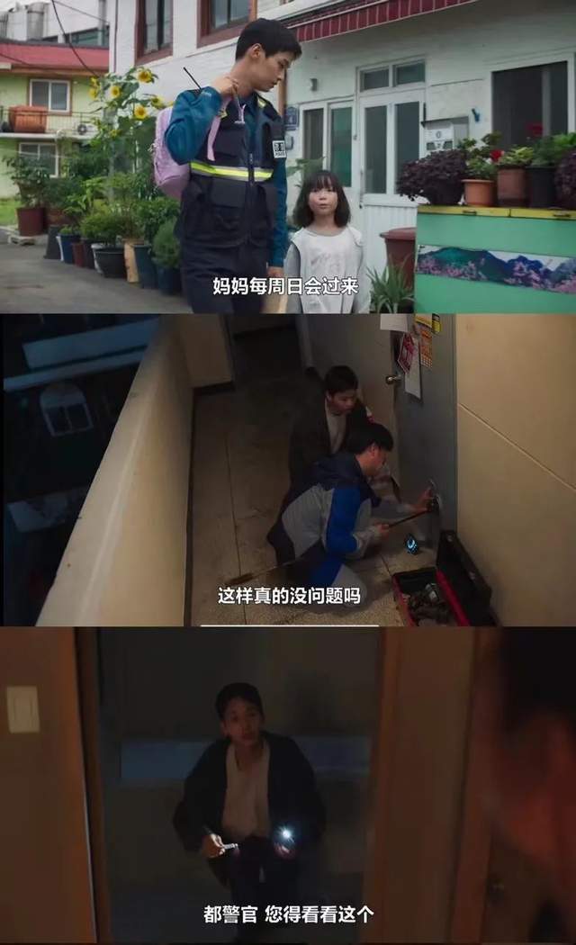 警察|未播先火!史上最帅的疯批组合终于来了