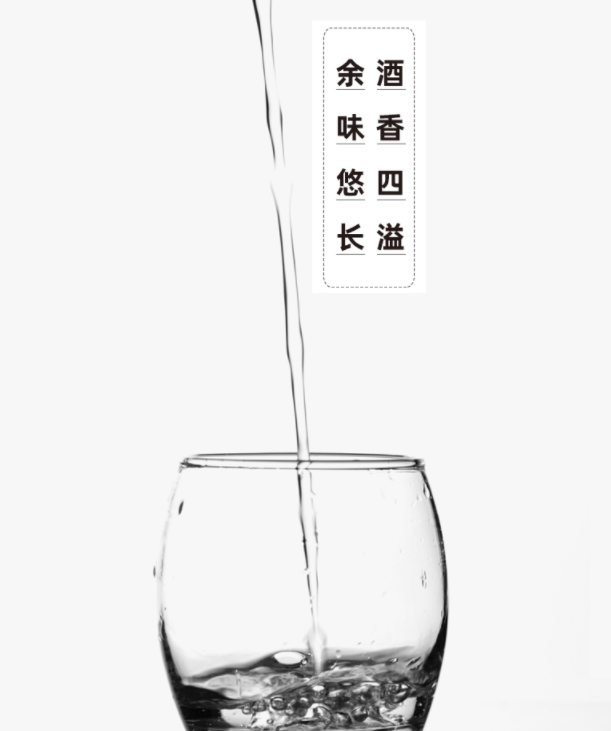 五粮液 中国白酒界的“鄙视链”:茅台、五粮液藐视众生,底层白酒表示不服