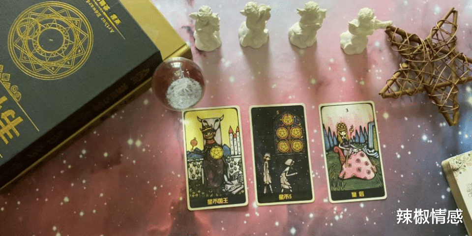 辣椒情感|被误会，被打压，这个星座依然能够逆风飞翔，不简单
