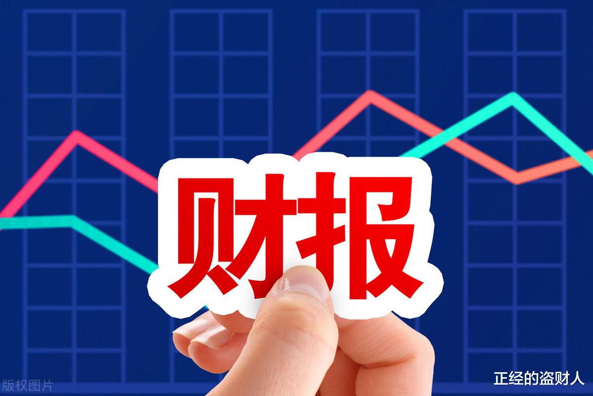 顺丰速运 两个多月内，股价近乎腰斩，顺丰控股的实力怎么样？