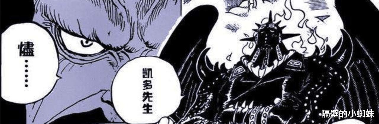 凯多|海贼王1035话分析：贝加庞克抽取烬的血统因子，却被凯多解救