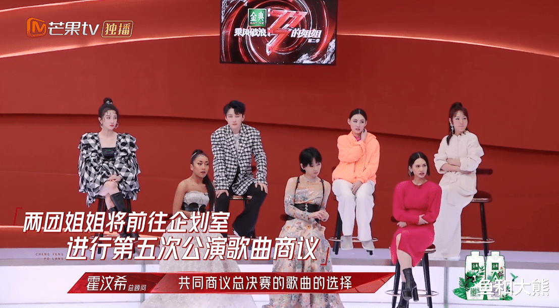 那英|《浪姐2》那英C位不保?人气不足周笔畅五分之一,杨丞琳势头很猛