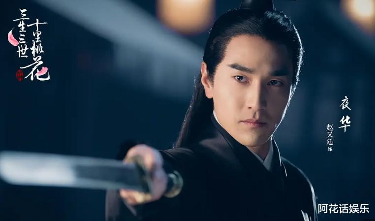 |演完了白浅,又要演司命?杨幂第四部仙侠剧来袭,大女主又爽又飒