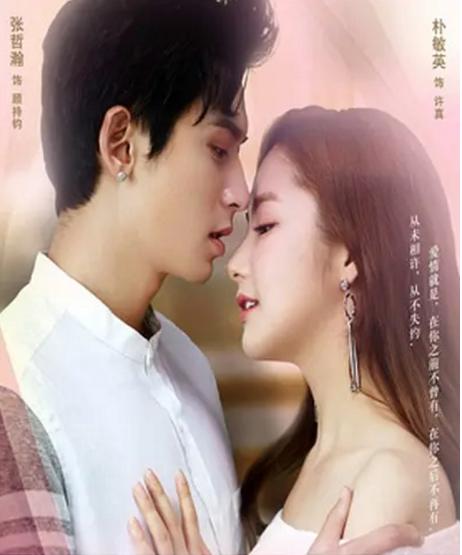 张哲瀚|张哲瀚真是时运不济,积压剧至今未播,不然《山河令》之前就能火