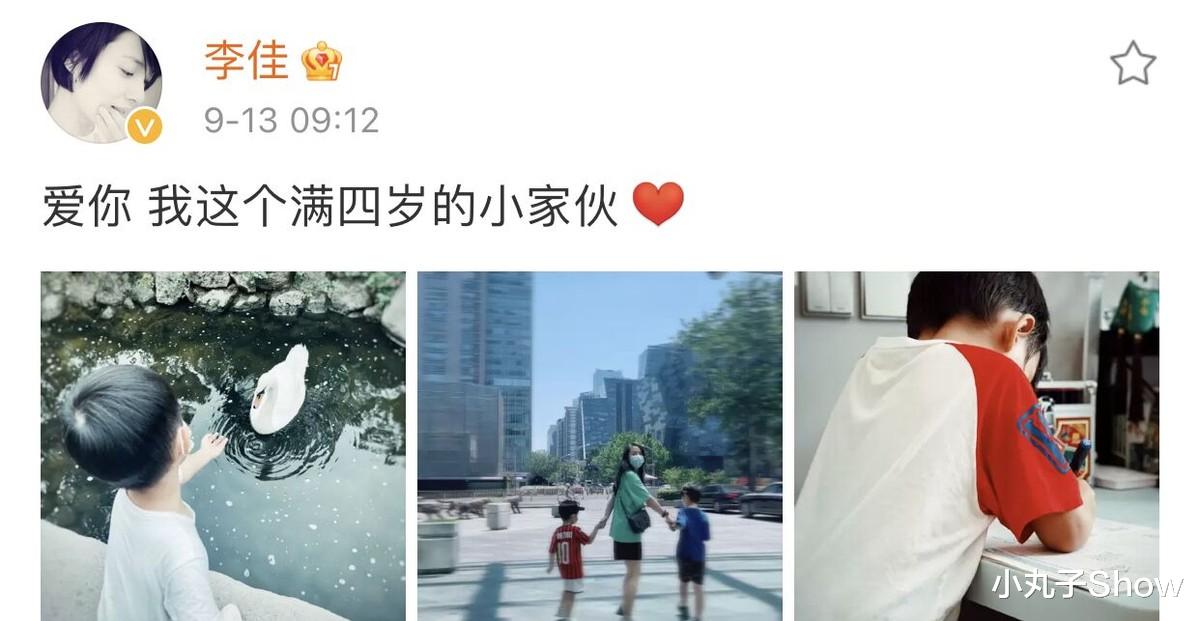 李佳|靳东老婆李佳久违晒娃,休闲打扮秀纤细大长腿,二婚嫁靳东被宠溺