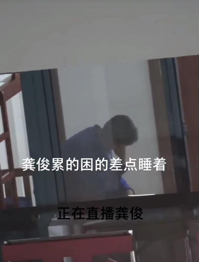 龚俊|龚俊“魔鬼行程”连轴转，近照双眼布满血丝，身体瘦成纸片人