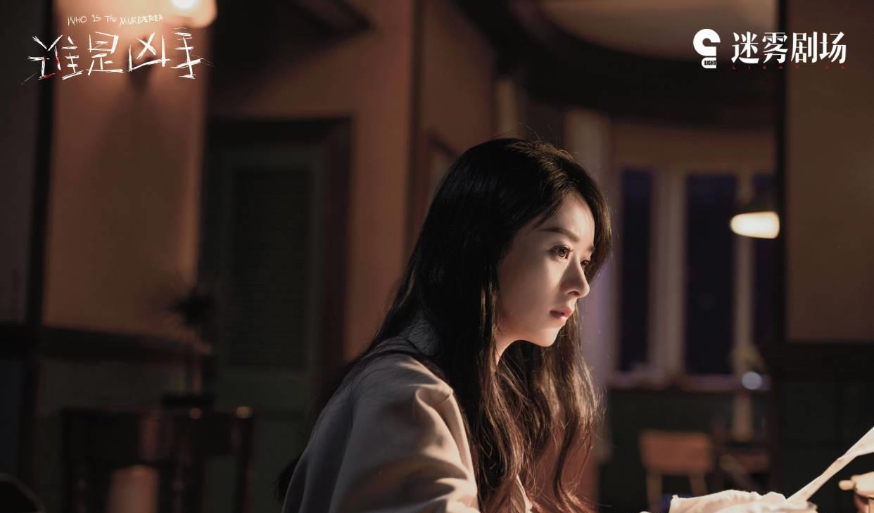 谁是凶手|赵丽颖的新剧让人吐槽得很不爽