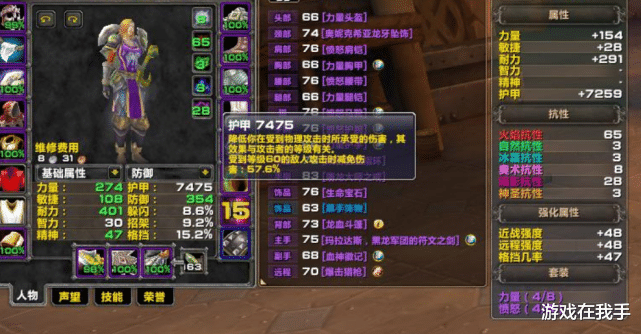 魔兽世界怀旧服|魔兽怀旧服：WLK最不受待见的职业，完全被新职业碾压，别玩！