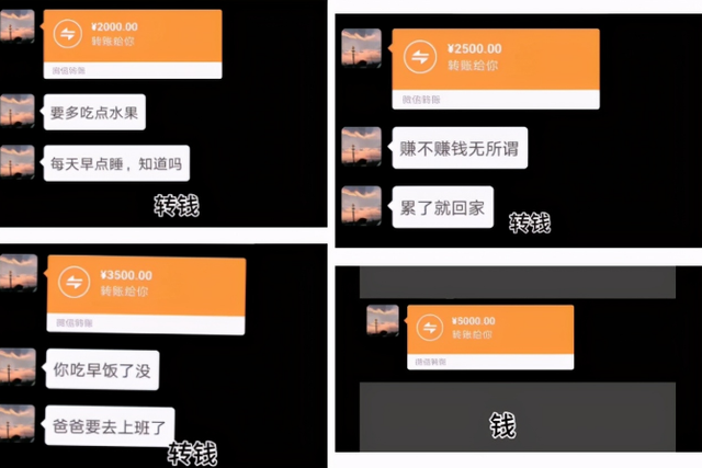 两口育儿|一言不合就转账，女儿乐开花，网友：这样的爸爸给我来一打