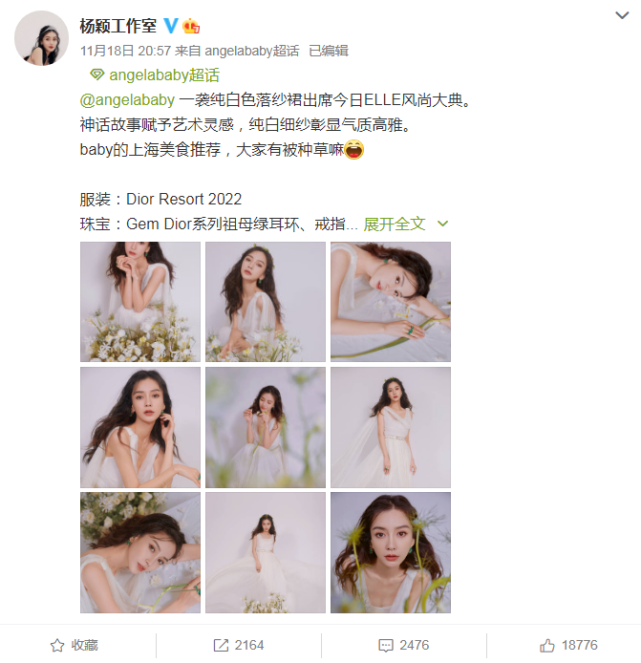 Angelababy|baby终于找好了下家！