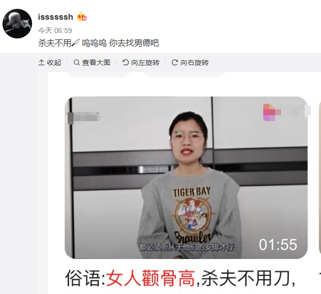 何沐青谈|殷世航被素人粉丝表白，竟曝光对方照片，诋毁其长相克夫
