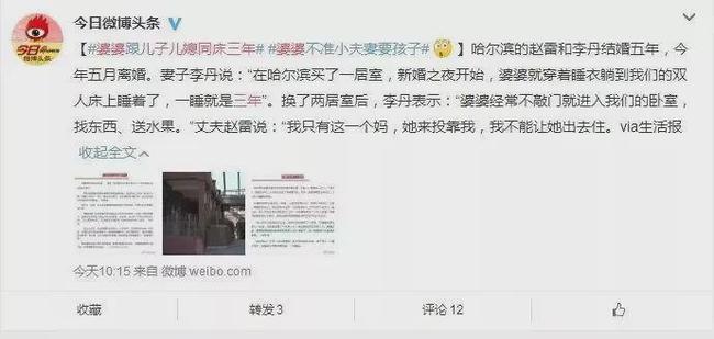 狄莺|59岁男星当众强吻女儿，公开支持儿子吸毒：这次他终于凉了！