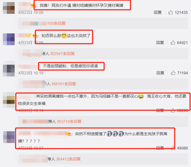 冯绍峰|冯绍峰这次真的怒了！与赵丽颖刚宣布离婚，工作室直接发布律师声明