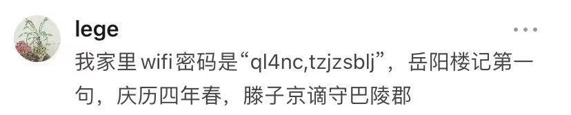 |房东一定会感谢这个让他涨房租的孩子