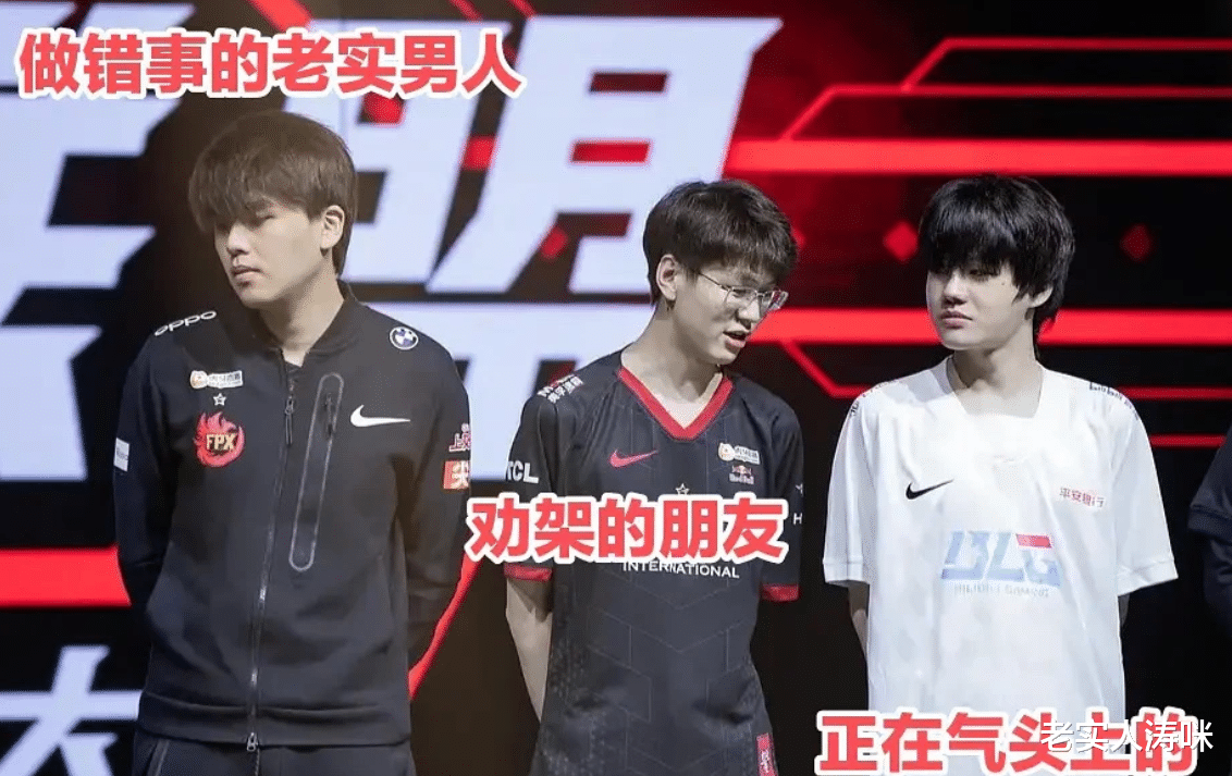 lpl|“UZI成全场焦点”！LPL选手大会出现2大名场面，LWX与刘青松再次同框