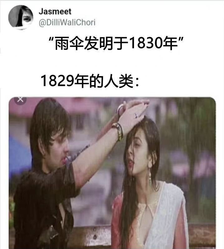 |恭喜你刷到了人类世界的隐藏真相