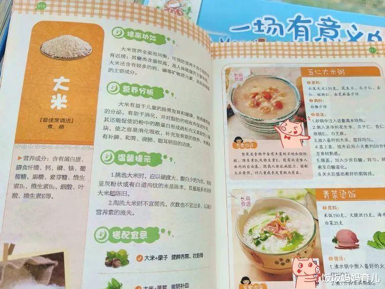 饭饭妈妈育儿|孩子个矮别总赖遗传,想让娃的身高蹿一蹿,后天的养娃方法是关键