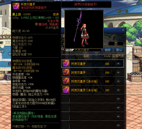 地下城与勇士|DNF：一把武器决定职业命运！战法黑鸦副本崛起，碎霸技能表现优秀