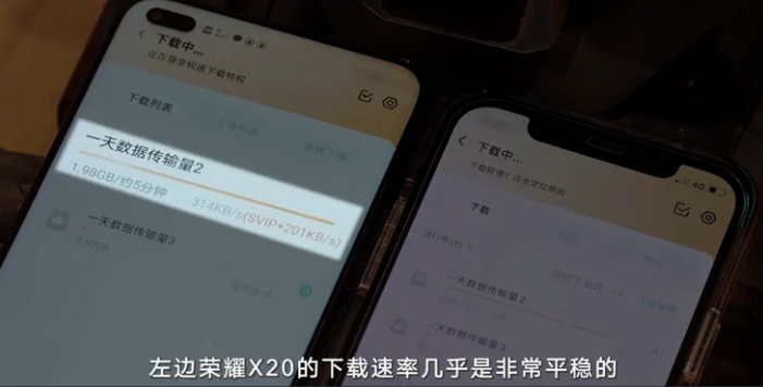|买手机要选对不选贵，荣耀X20隐藏的物理知识了解一下