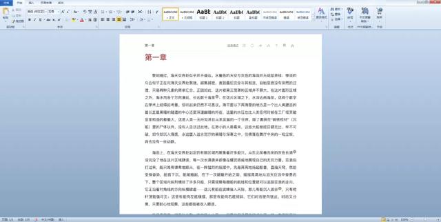家电下乡|装了这个「摸鱼」App，老板再也不敢让我加班