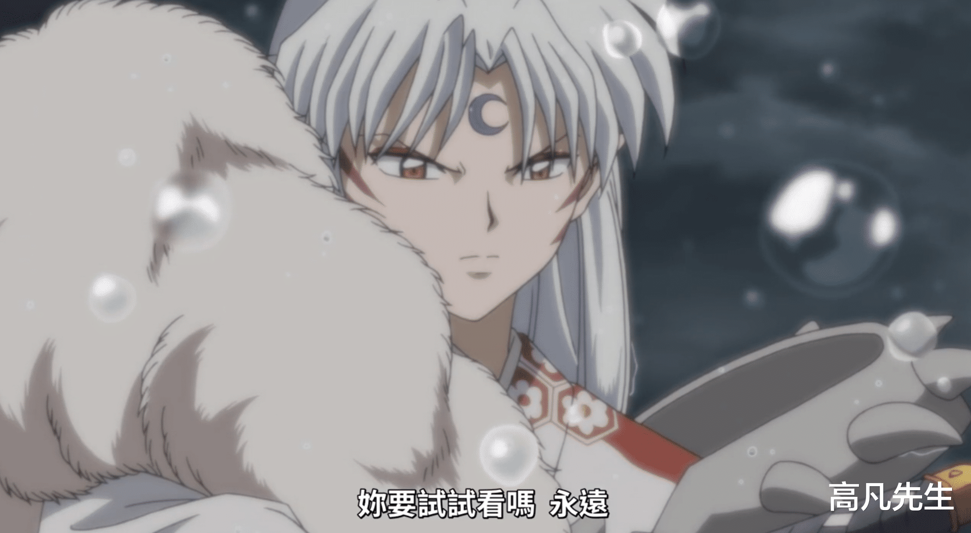 杀生丸|刹那复活，收获新武器姻缘斩魄刀