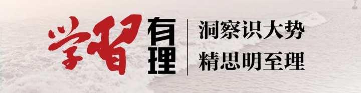 学习有理丨王义中:全世界都在谈论“元宇宙”,它到底是什么?