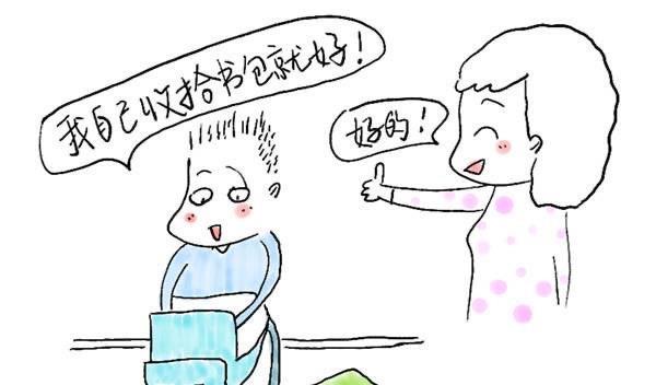 悠悠登登妈|为什么孩子上一年级家里会“鸡飞狗跳”呢？