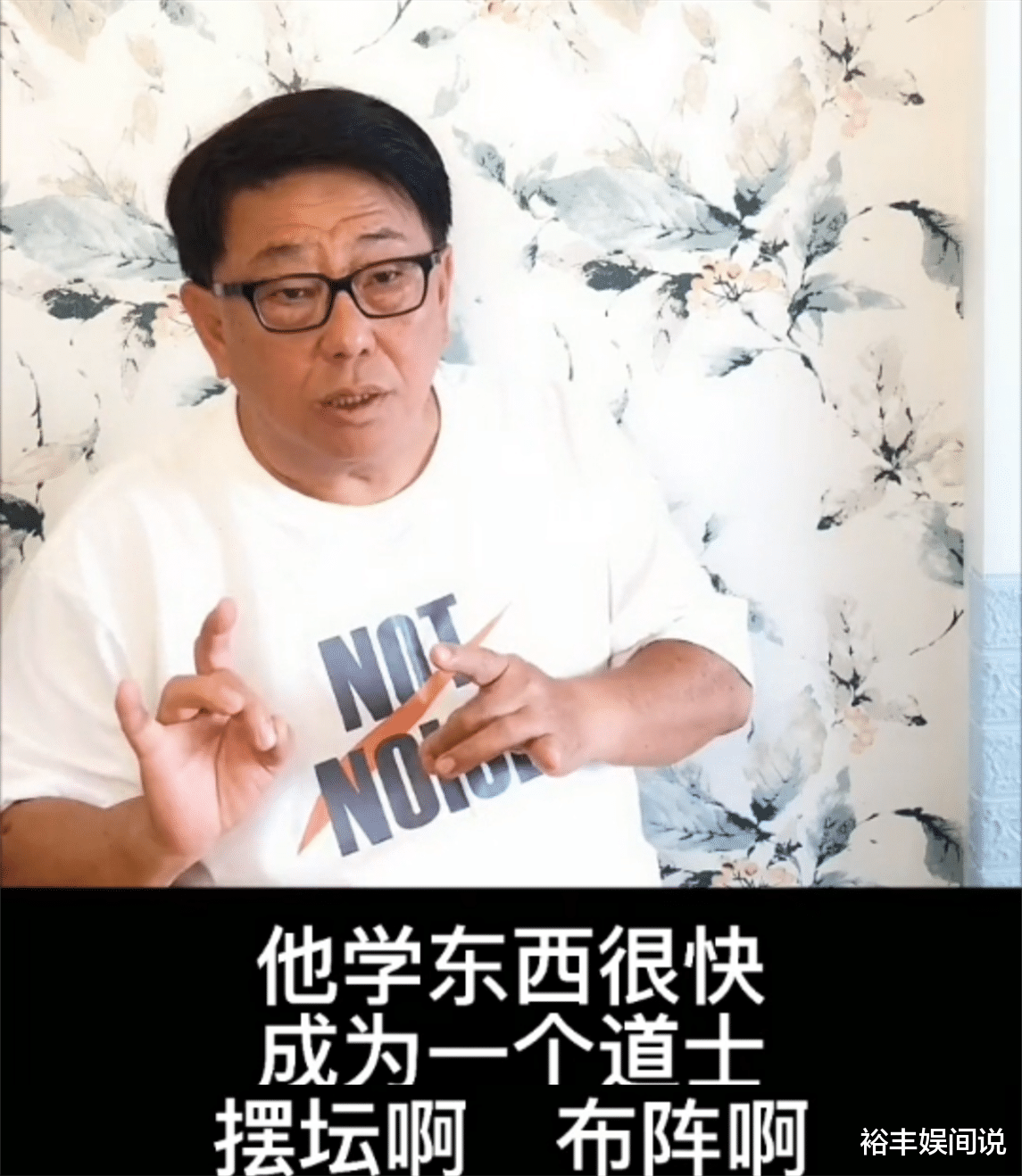 罗仲谦|如今为何拍不出好看的僵尸片？楼南光曝林正英性格：从不藏着掖着