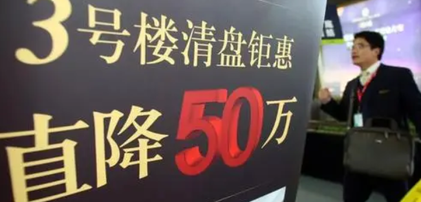 佳兆业|现在能买房吗？有开发商半月降价20万！刚需该怎么办