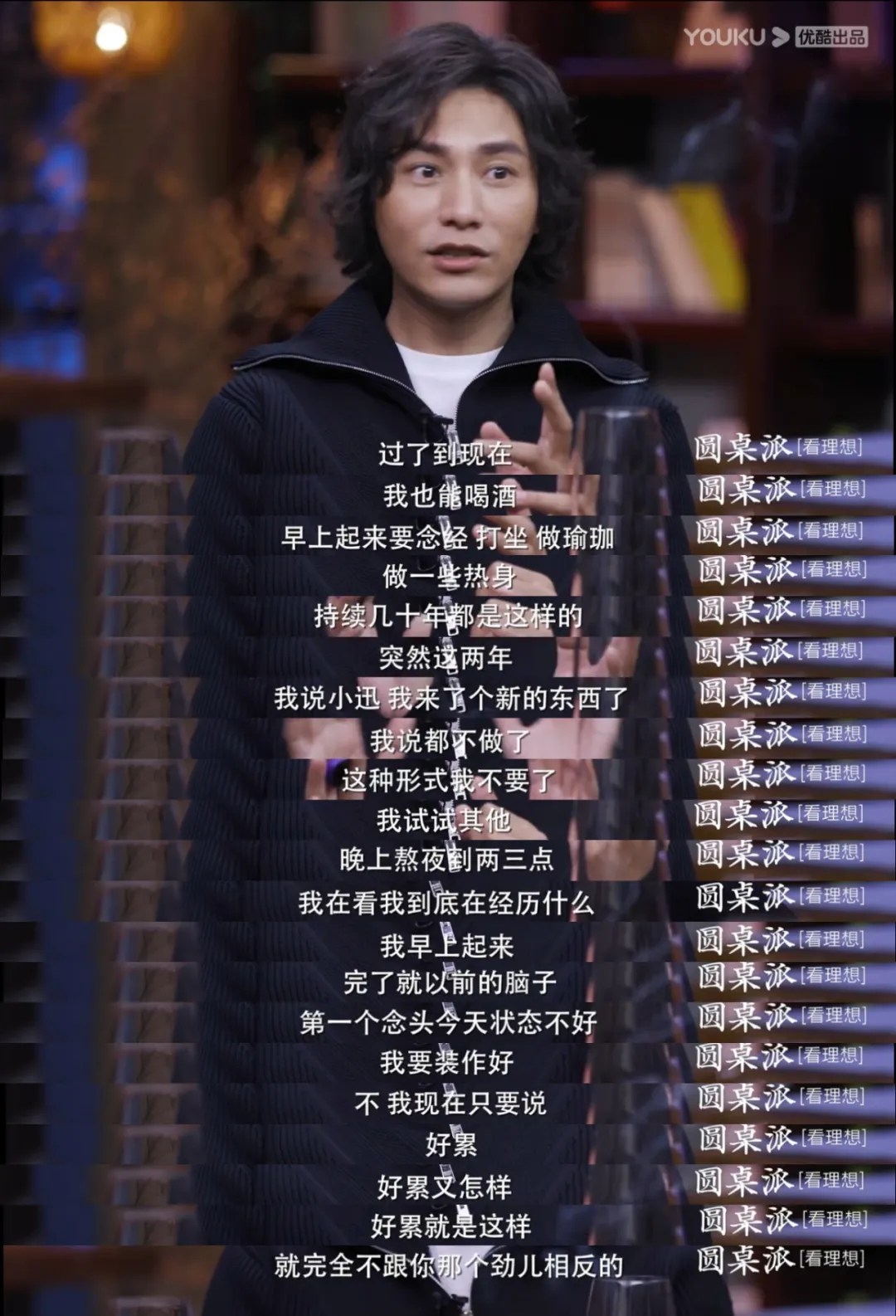 洪欣|陈坤：我就不辟谣