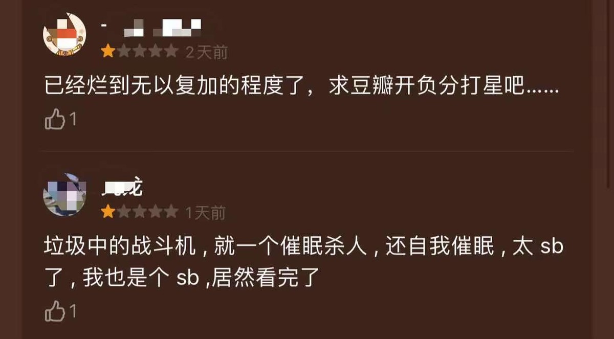 香港电影|想火太不容易,看了这部新片的尺度,不禁捏了把汗