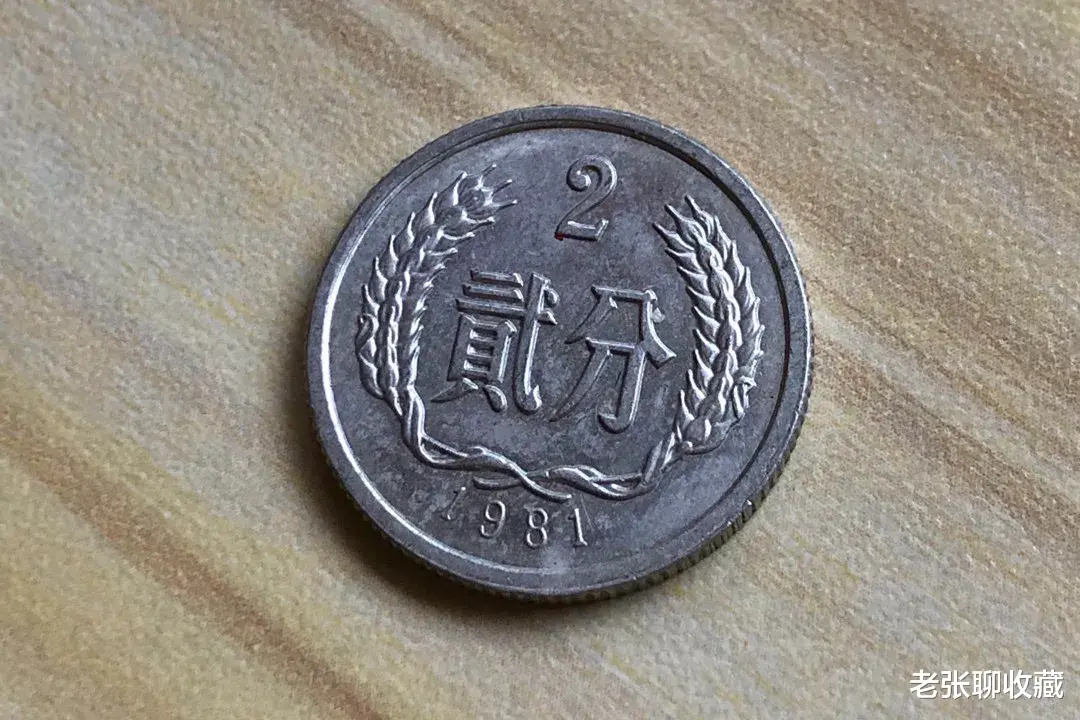 |手上的精制2分硬币，若是这个年份的，单枚能卖1100元！