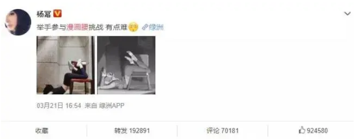 杨幂|杨幂莫非再一次翻车了？