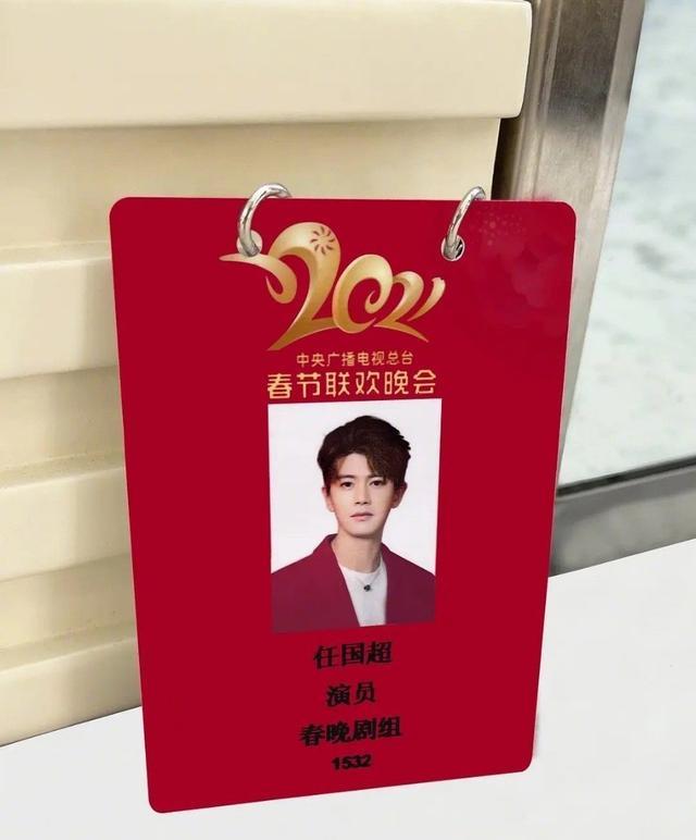 襄阳|任嘉伦被央视打假，网友们叫好一片，这是怎么一回事？