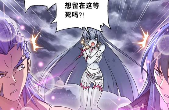 封号斗罗|荣荣小奥一次性治疗8位封号斗罗，魔魂大白鲨却让众人赶紧逃命！