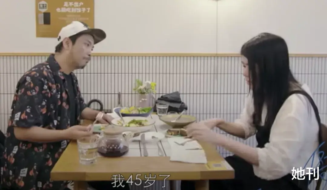 杨笠|看得这么透，杨笠还是栽在了男人身上