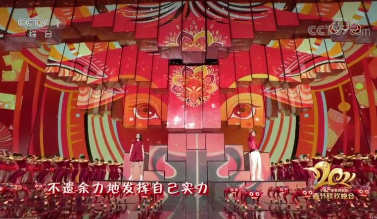 刘德华|关晓彤与刘德华王一博合唱《牛起来》，大家原来都被云录制骗了