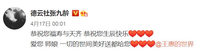 女孩|曹云金为郭德纲妻子庆生?简单两个表情包引人揣测,被质疑蹭热度