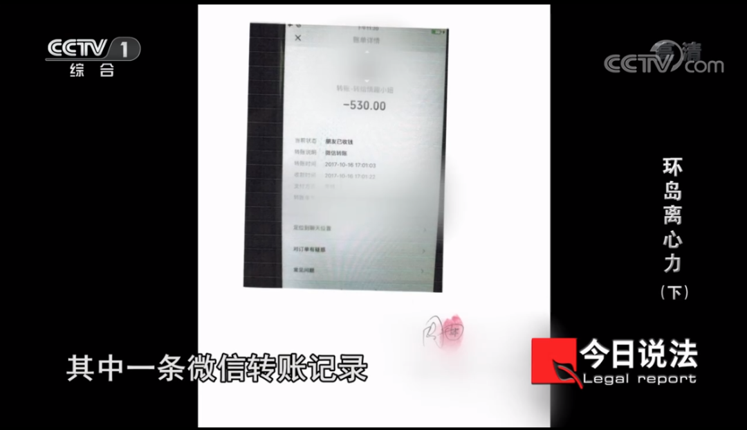 鲨鱼 “为了2900万，他两次谋杀新婚妻子”：嫁错了人，真的会死！