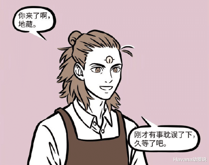 哮天|非人哉：愿望不能乱实现，地藏把哮天变成藏獒，瓦陶陶都不敢直视