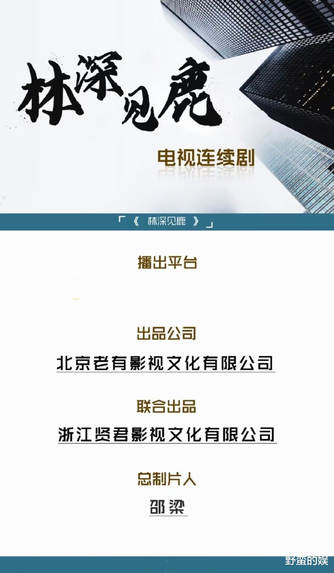 张钧甯|靳东又一新剧将袭，金牌导演臧溪川操刀，搭档张钧甯、王泷正