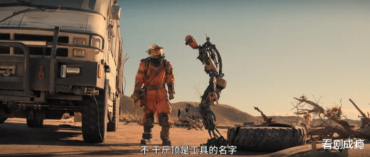 美科幻片《芬奇》汤姆·汉克斯带你感受末日科技最后的温柔!