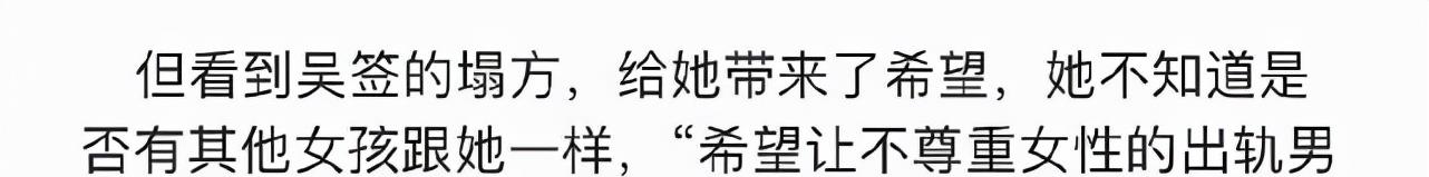 朱小燕聊情感|网红药水哥摊上事了!女生晒出报警回执,称药水哥在厕所内猥亵她