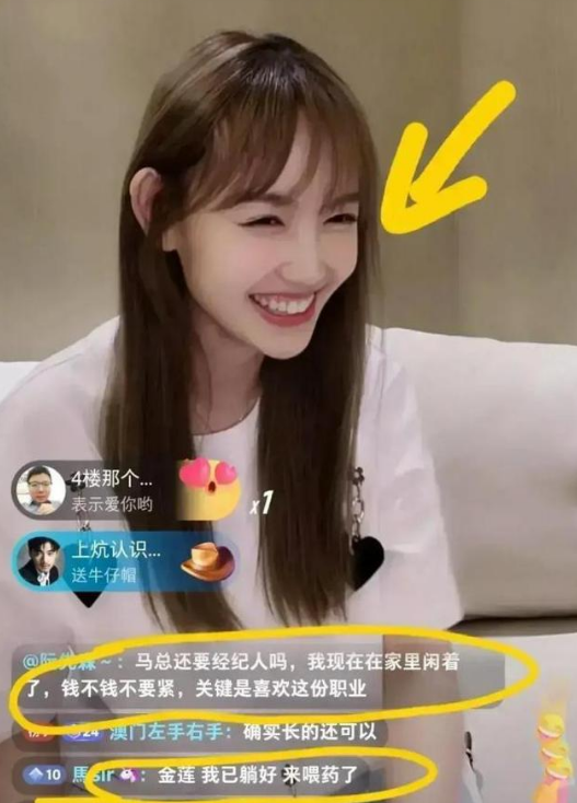 马蓉|马蓉复出直播被骂下播后，翻版王宝强蹭热度与马蓉合拍，该网红因撞脸宝强成名